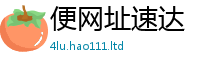 2025最新正版挂牌资料且2025年天天彩资料大全图片